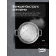 Варочная поверхность Beko HII64500FTO черная
