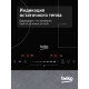 Варочная поверхность Beko HII64500FTO черная