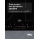 Варочная поверхность Beko HII64500FTO черная