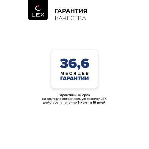 Варочная поверхность LEX EVH 430B BL