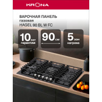 Варочная поверхность Krona HAGEL 90 BL W FC