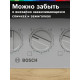 Варочная поверхность Bosch PCP6A5I90M нерж