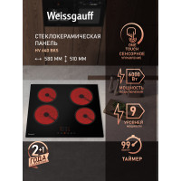Варочная поверхность Weissgauff HV 640 BKS черный
