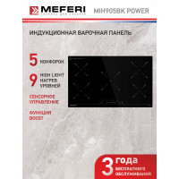 Варочная поверхность Meferi MIH905BK Power
