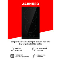 Варочная поверхность Gorenje ECS322BCSCE черный