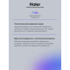  Варочная поверхность HAIER HHY-Y64NFB