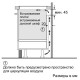 Варочная поверхность BOSCH PIE611FC5R