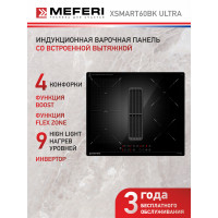 Варочная поверхность MEFERI XSMART60BK Ultra