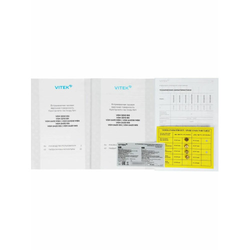 Варочная поверхность Vitek VGH 6420 WG стекло белое