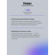 Варочная поверхность HAIER HHY-Y64NPVB