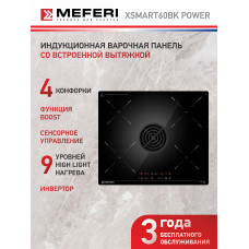 Варочная поверхность MEFERI XSMART60BK Power