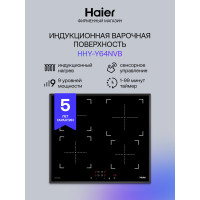 Варочная поверхность HAIER HHY-Y64NVB