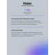 Варочная поверхность HAIER HHY-Y64NVB