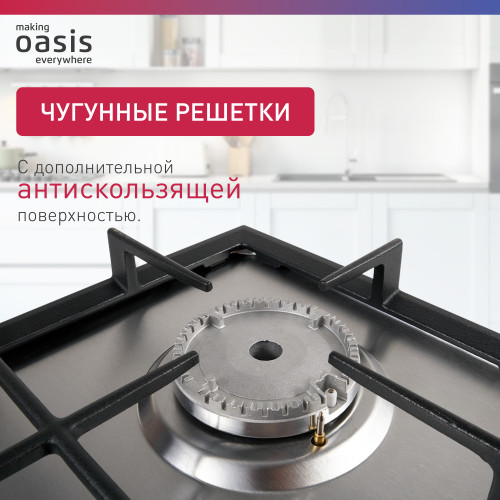 Варочная поверхность OASIS P-MEND сталь нержавеющая