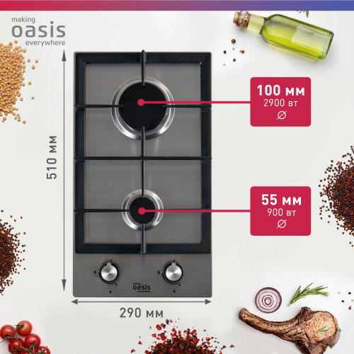 Варочная поверхность OASIS P-MEND сталь нержавеющая