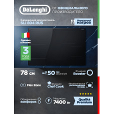Варочная поверхность DeLonghi SLI 804 RUS
