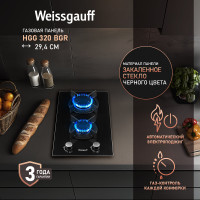 Варочная панель Weissgauff HGG 320 BGR