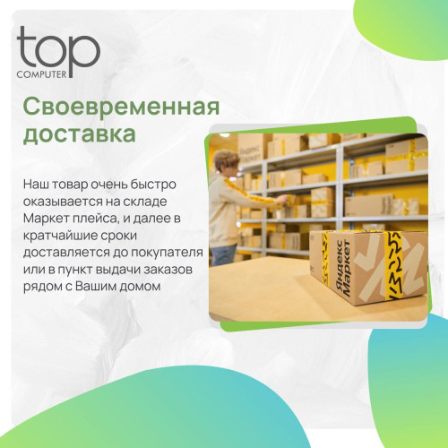 Варочная поверхность ZUGEL ZGH290B