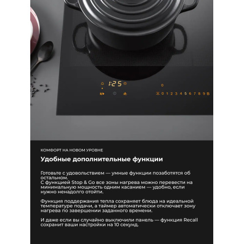 Варочная поверхность Miele KM 6520 FR черный 