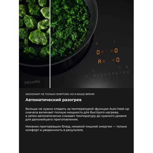 Варочная поверхность Miele KM 6520 FR черный 