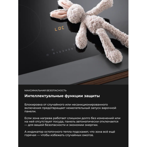 Варочная поверхность Miele KM 6520 FR черный 