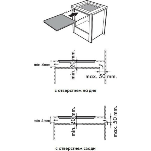 Варочная поверхность SMEG SI964NM Victoria 