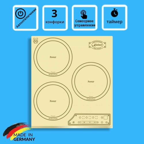 Варочная поверхность Kaiser KCT 4795 FI ElfAD