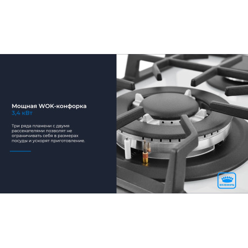 Варочная поверхность газ ZUGEL ZGH292W белая