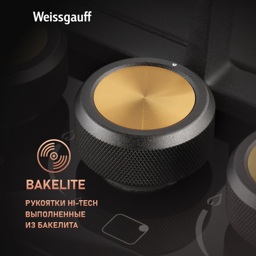 Варочная поверхность Weissgauff HGG 641 BV Volcano Burner Nano Glass