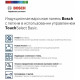 Варочная поверхность BOSCH PUG61KAA5E индукционная