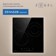 Варочная поверхность ZUGEL ZGH452B черная