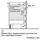 Варочная поверхность BOSCH PUE63KBB5E индукционная 