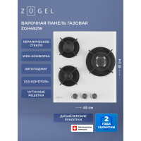 Варочная поверхность ZUGEL ZGH452W белая