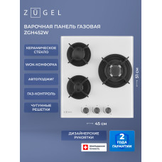 Варочная поверхность ZUGEL ZGH452W белая