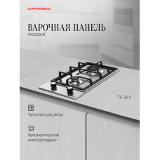 Варочная поверхность Kuppersberg TS 38 X