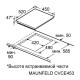 Варочная поверхность Maunfeld CVCE453SDBK