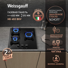 Варочная поверхность Weissgauff HG 453 BGV