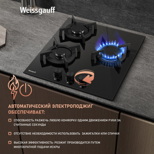 Варочная поверхность Weissgauff HG 453 BGV