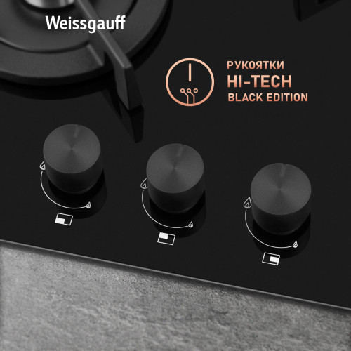 Варочная поверхность Weissgauff HG 453 BGV