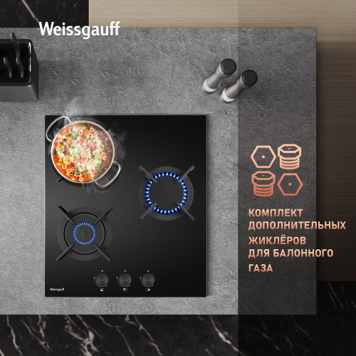 Варочная поверхность Weissgauff HG 453 BGV