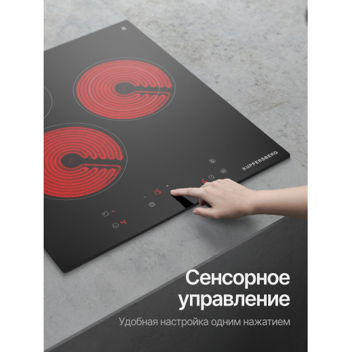 Варочная панель Kuppersberg ECO 400