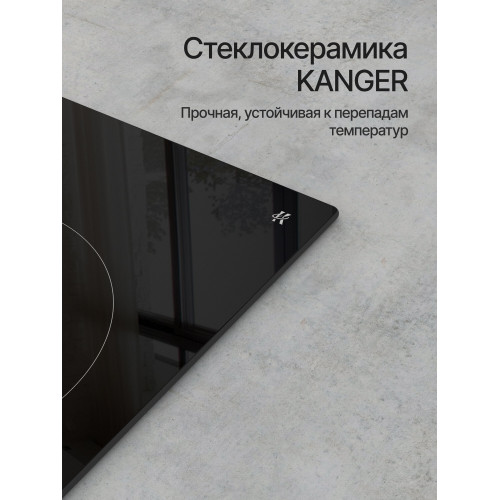 Варочная панель Kuppersberg ECO 400