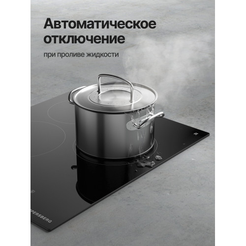 Варочная панель Kuppersberg ECO 400