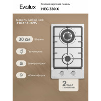 Варочная поверхность Evelux HEG 330 X 