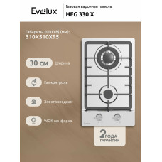Варочная поверхность Evelux HEG 330 X 