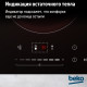 Варочная поверхность Beko HDI32400TO