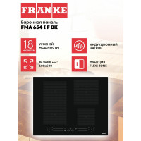 Варочная поверхность Franke FMA 654 I F KL BK 