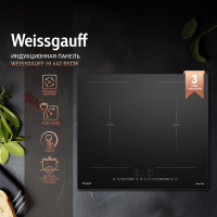 Варочная поверхность Weissgauff HI 642 BSCM