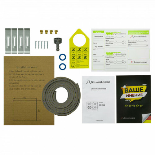 Варочная поверхность Schaub Lorenz SLK GY6558