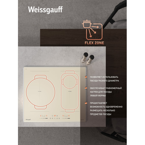 Варочная поверхность Weissgauff HI 642 GFZG